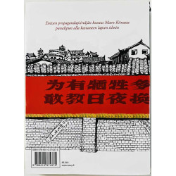 P. Otié, Li Kunwu 2011 ISBN 978-951-0-37437-5 Minun Kiinani 1, Isän aika Käytetty kirja