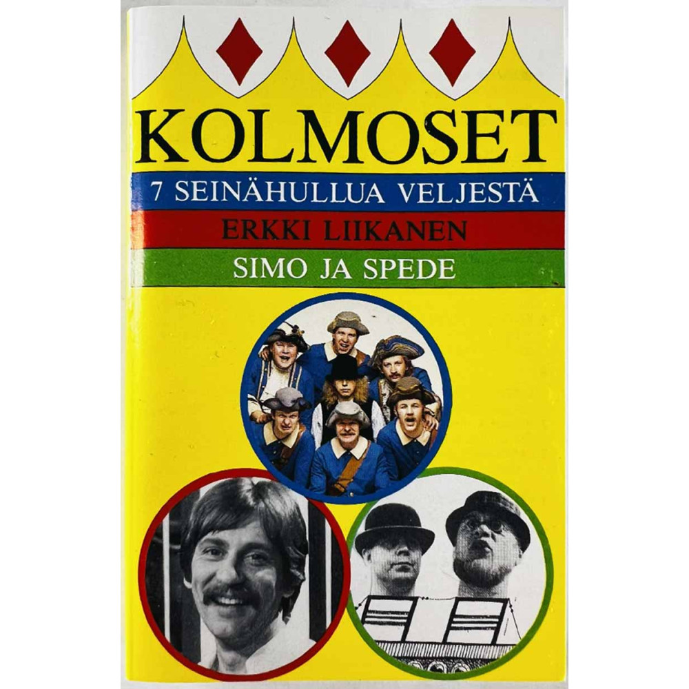 7 Seinahullua, E. Liikanen, Simo ja Spede Musiikkikasetti Kolmoset  kansi EX kasetti EX käytetty kasetti
