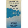 Musiikin aika time of music 1986  Viitasaari elokuu 1-9,1986 ohjelmakirjanen Käytetty kirja