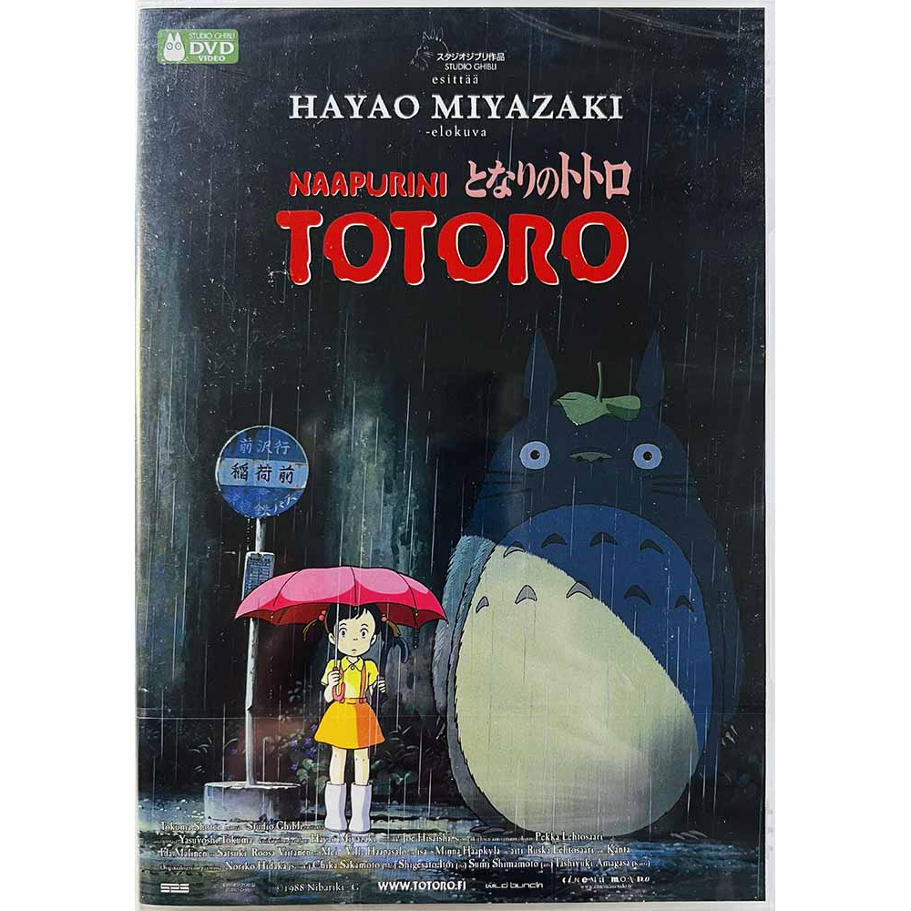 DVD - Elokuva DVD Naapurini Totoro  kansi EX levy EX Käytetty DVD