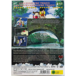 DVD - Elokuva DVD Naapurini Totoro  kansi EX levy EX Käytetty DVD