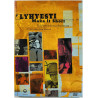 DVD - Elokuva DVD Lyhyesti 10 lyhytelokuvaa Suomesta  kansi EX levy EX Käytetty DVD
