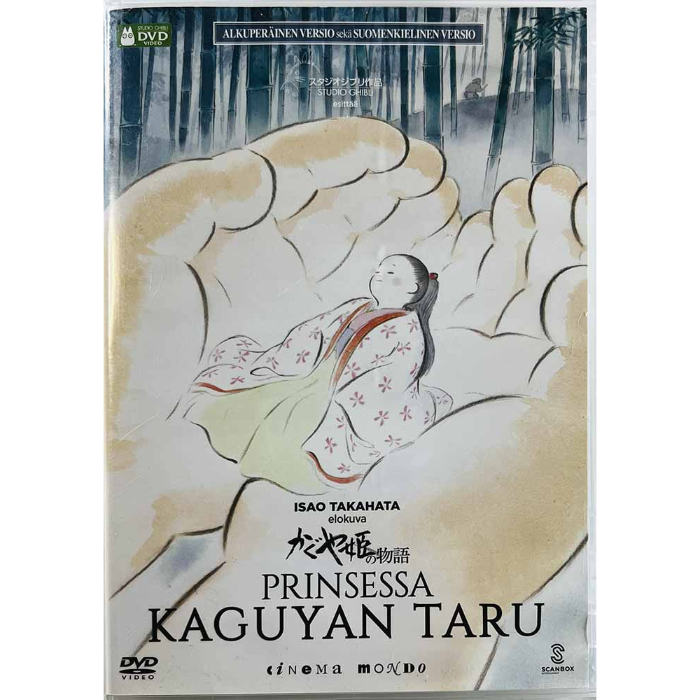 DVD - Elokuva DVD Prinsessa Kaguyan taru  kansi EX levy EX Käytetty DVD