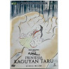 DVD - Elokuva DVD Prinsessa Kaguyan taru  kansi EX levy EX Käytetty DVD