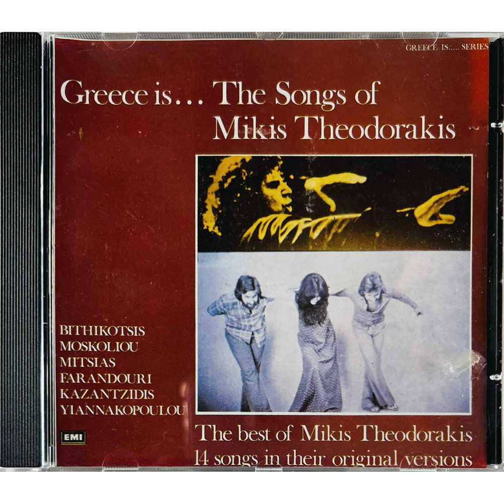 Theodorakis Mikis 1975 14C 045 702272 Greece Is... The Songs Of Mikis Theodorakis CD Begagnat