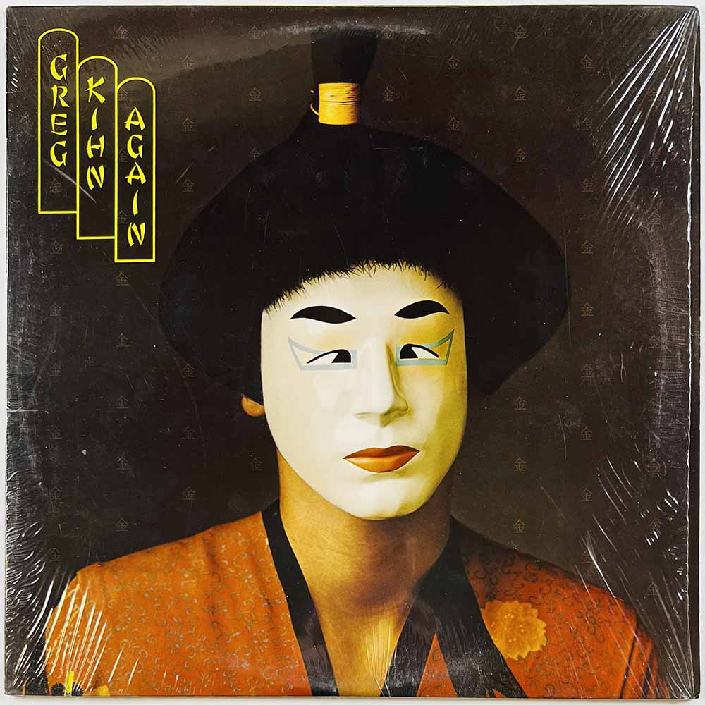 Kihn Greg 1977 E1-60117 Again Begagnat LP