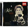Kiri Te Kanawa CD Kiri sings Berlin  kansi EX levy EX- Käytetty CD