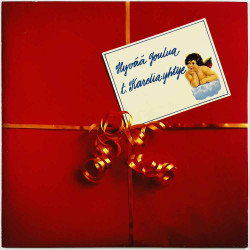 Karelia 1981 IRLP-5 Hyvää Joulua t. Karelia-yhtye Begagnat LP
