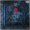 McAuley Schenker Group Käytetty LP Perfect timing  kansi VG- levy VG- Käytetty LP