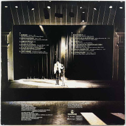 Sorsakoski Topi 1985 9C 062 1385641 Hurmio Begagnat LP