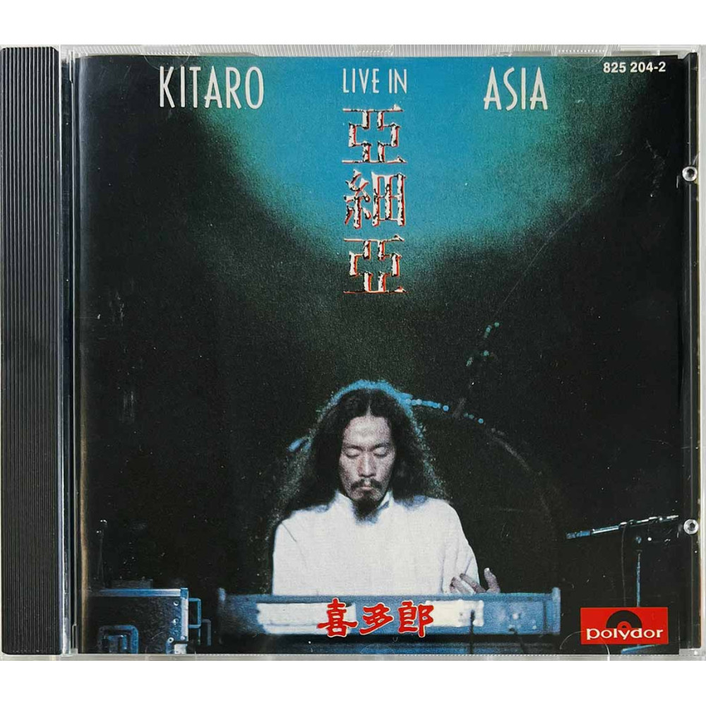 Kitaro 1984 825 204-2 Live in Asia CD Begagnat