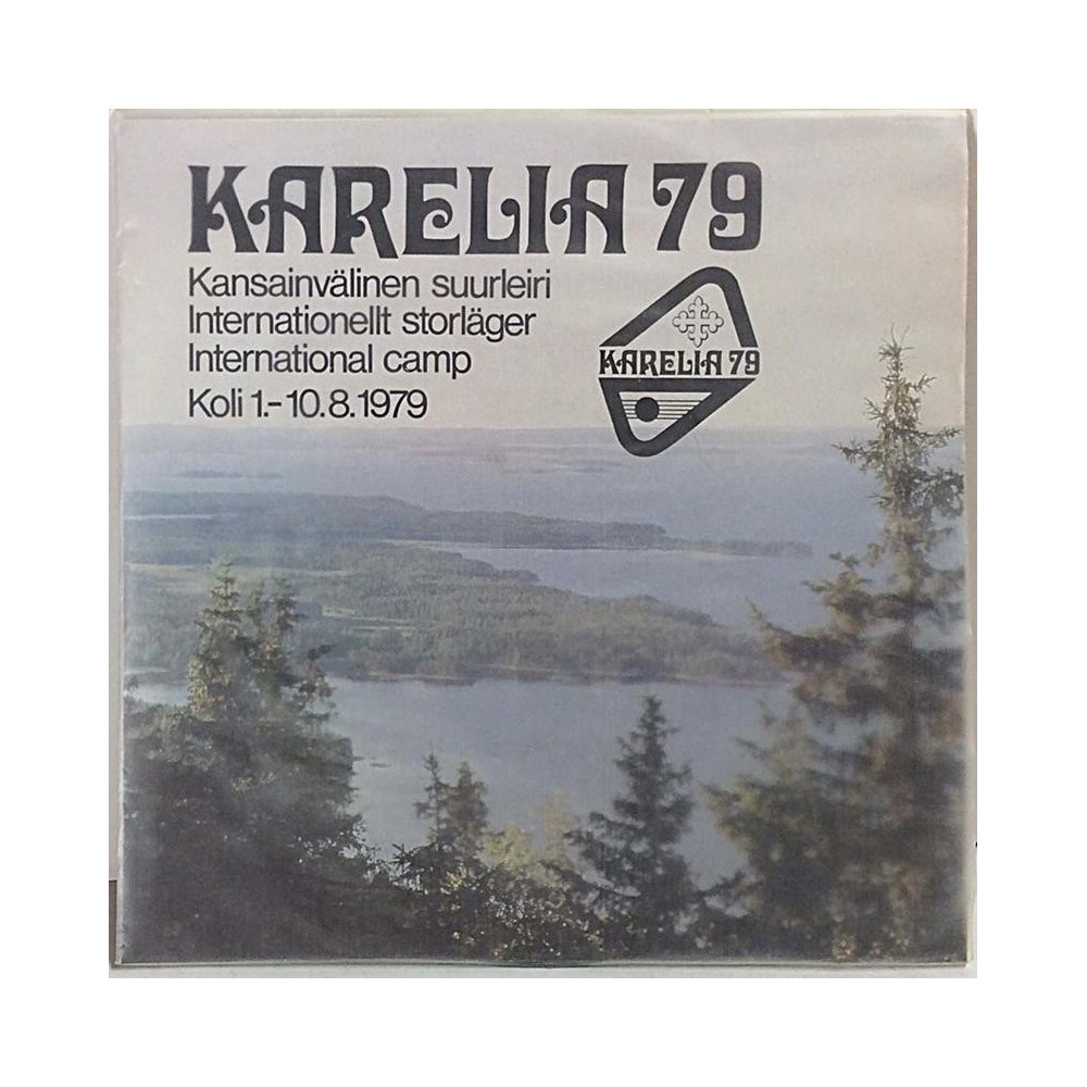 Karelia Leiriorkesteri -79 / Salon Samoilijat: Tää on Kareliaa ! - second hand single