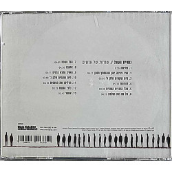 Church of mind CD Lines of people  kansi EX levy EX Käytetty CD