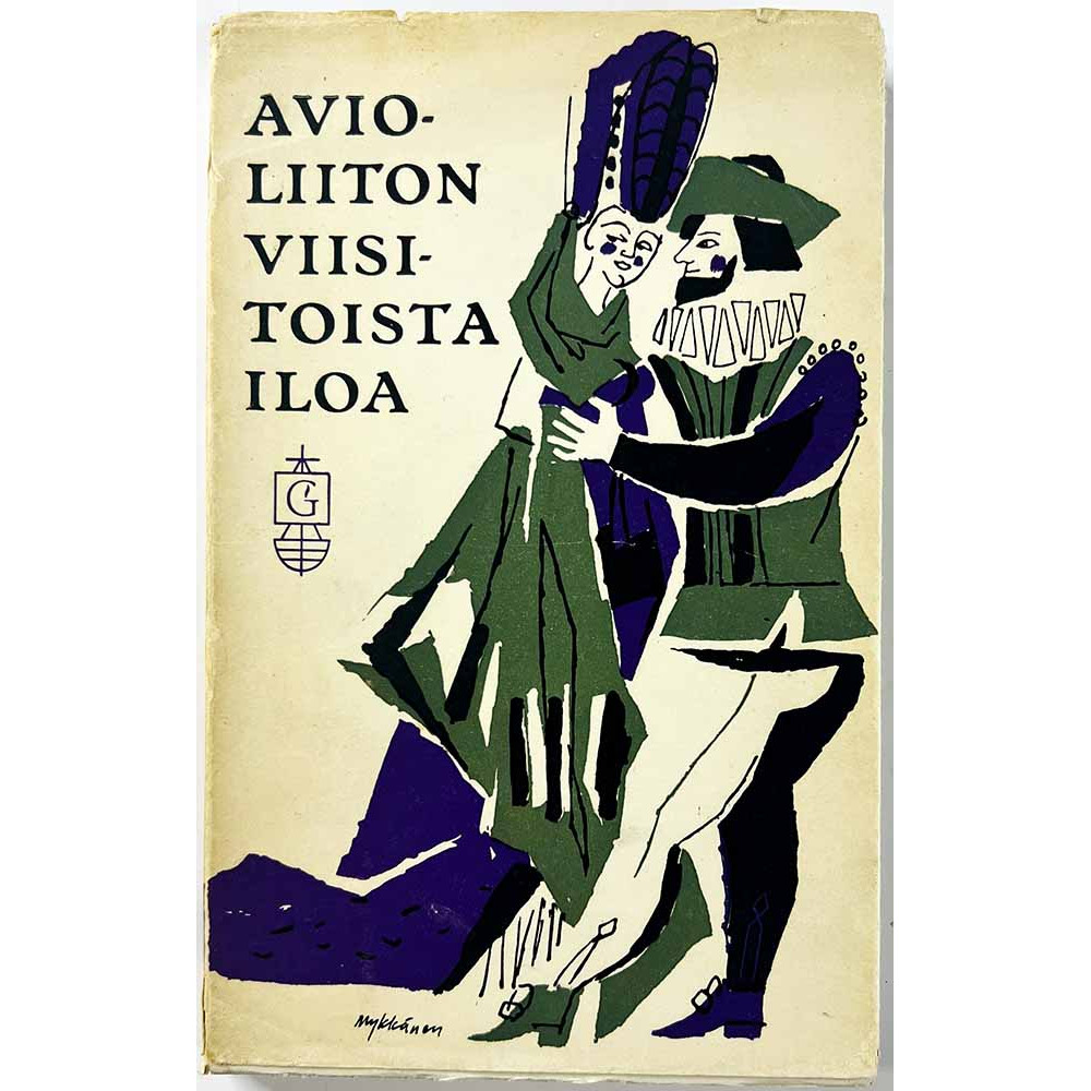 suomentanut Kristiina Kivivuori 1957  Avioliiton viisitoista iloa Käytetty kirja