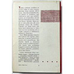 Joensuu Matti 1959  Vaikea avioliitto Käytetty kirja