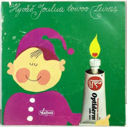 Kivikasvot ( Leiras mainoslevy): Hyvää Joulua toivoo Leiras - käytetty vinyylisingle PS VG / EX-