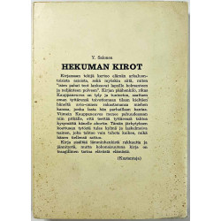 Salonen Ylpö 1966  Hekuman kirot Käytetty kirja