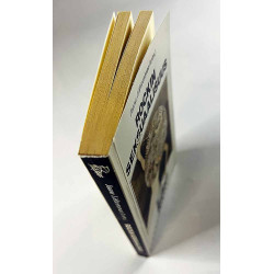 Lähteenmaa Jaana (toim.) 1989 ISBN 951-662-468-5 Rockin seksuaalisuus Käytetty kirja