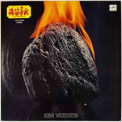 Ruja LP Kivi Veereb  kansi EX levy EX Käytetty LP