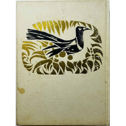 Tarinoita Kazahstanista ja Uzbekistanista 1970 - Lentävä matto Käytetty kirja
