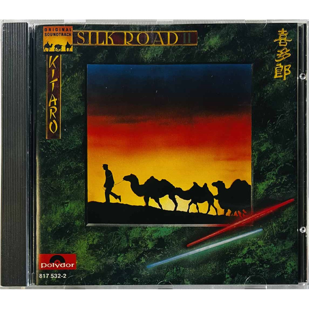 Kitaro 1980 817 532-2 Silk Road II CD Begagnat