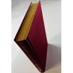 Marianne Faithfull ja David Dalton 1995 ISBN 951-31-0576-8 Elämäni rock’n’roll Käytetty kirja