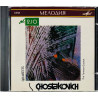 Shostakovich 1978/1991 SUCD 11-00310 Quartets Nos. 2 and 10 CD Begagnat