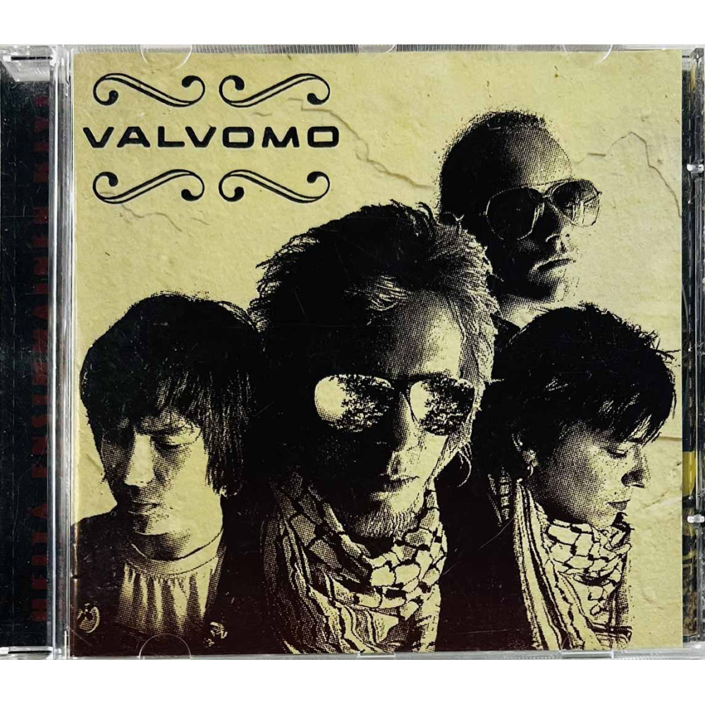Valvomo CD Heitä Ensimmäinen Kivi  kansi EX levy VG+ Käytetty CD