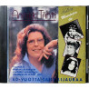 Tähti Annikki 1993 CD-055 Muistojen tie CD Begagnat