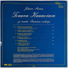 Münchner Ball Orchester, Johann Strauss Jr. LP Tonava kaunoinen ja muita Straussin valsseja  kansi VG+ levy EX- Käytetty LP