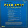 Grieg Edvard LP Peer Gynt ja Lyyrinen Sarja  kansi EX levy EX Käytetty LP