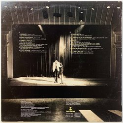 Sorsakoski Topi LP Hurmio  kansi VG levy EX- Käytetty LP