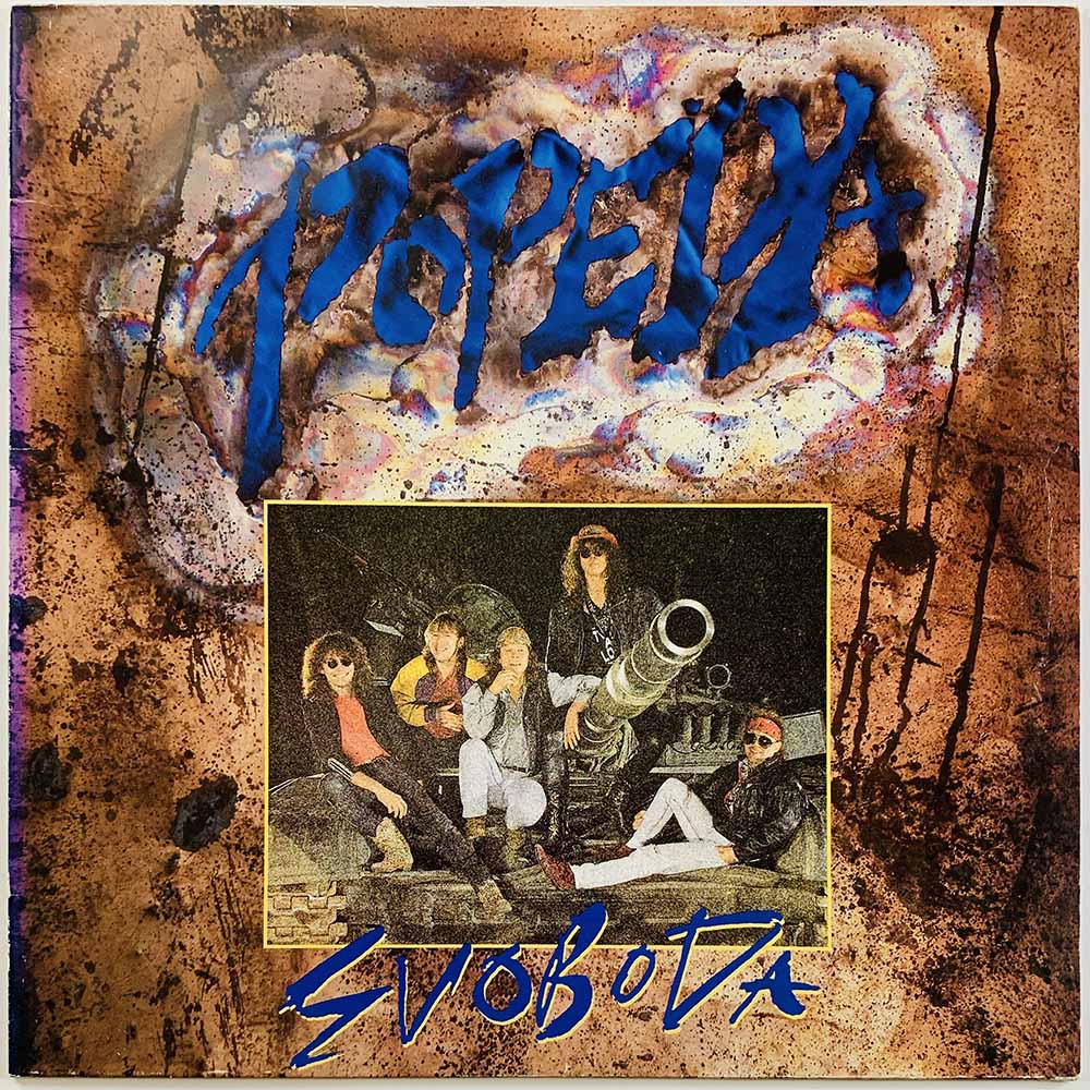 Popeda LP Svoboda  kansi VG levy EX- Käytetty LP
