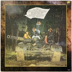 Popeda LP Svoboda  kansi VG levy EX- Käytetty LP