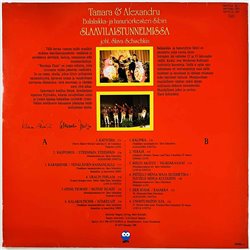 Lund Tamara & Alexandru 1990 MTVLP 027 Slaavilaistunnelmissa Begagnat LP