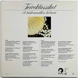 Anna Mutanen, Matti Lehtinen, Kim Borg vinyl LP Toiveklassikot - 14 Taidemusiikin Helmeä  kansi EX levy EX Käytetty LP