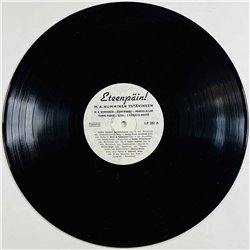 Numminen M.A. ystävineen vinyl LP In Memoriam  kansi VG levy EX- Käytetty LP