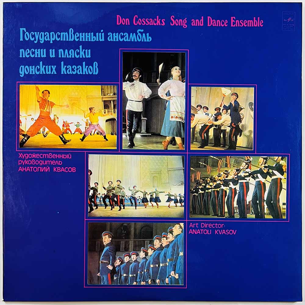 Don Cossacks Song 1980  ?20—15577-78 Cossack Folk Songs Begagnat LP
