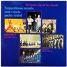 Don Cossacks Song 1980  ?20—15577-78 Cossack Folk Songs Begagnat LP