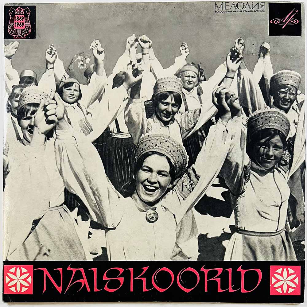 Tallinna Haridustööliste Naiskoor, ENSV 1969 579268 Naiskoorid Begagnat LP