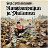 Kyläpelimannit 1981 ROLP 53 Ramppanpuljua ja Pluttanaa Begagnat LP