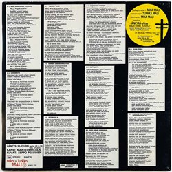 Mali Mika Ja Turkka vinyl LP Mää Ja Hiljanen Viljanen  kansi G- levy EX Käytetty LP