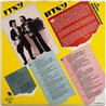 Numminen M.A. 1979 9C 062-38345 Itsy bitsy ja muita taidenautintoja Begagnat LP