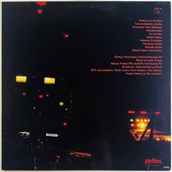 Eppu Normaali vinyl LP Aku ja köyhät pojat vinyl LP