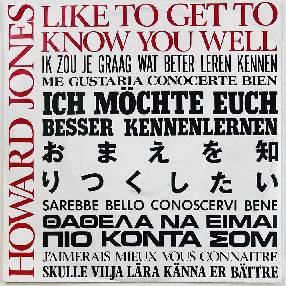 Howard Jones vinyylisingle Like To Get To Know You Well  kansi EX- levy EX käytetty vinyylisingle