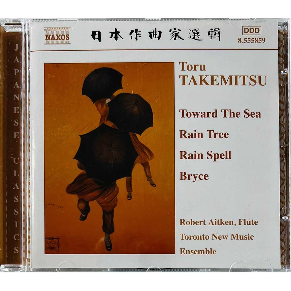 Takemitsu Toru, Toronto New Music Ensemble CD Chamber Music  kansi EX- levy EX Käytetty CD