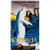 VHS - Elokuva: Flipper 5: ryöstökalastusta ekoteroristi kansipaperi EX VHS-kasetin kunto EX- VHS video