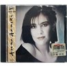 Hanski Anna CD Anna Hanski  kansi VG levy EX Käytetty CD