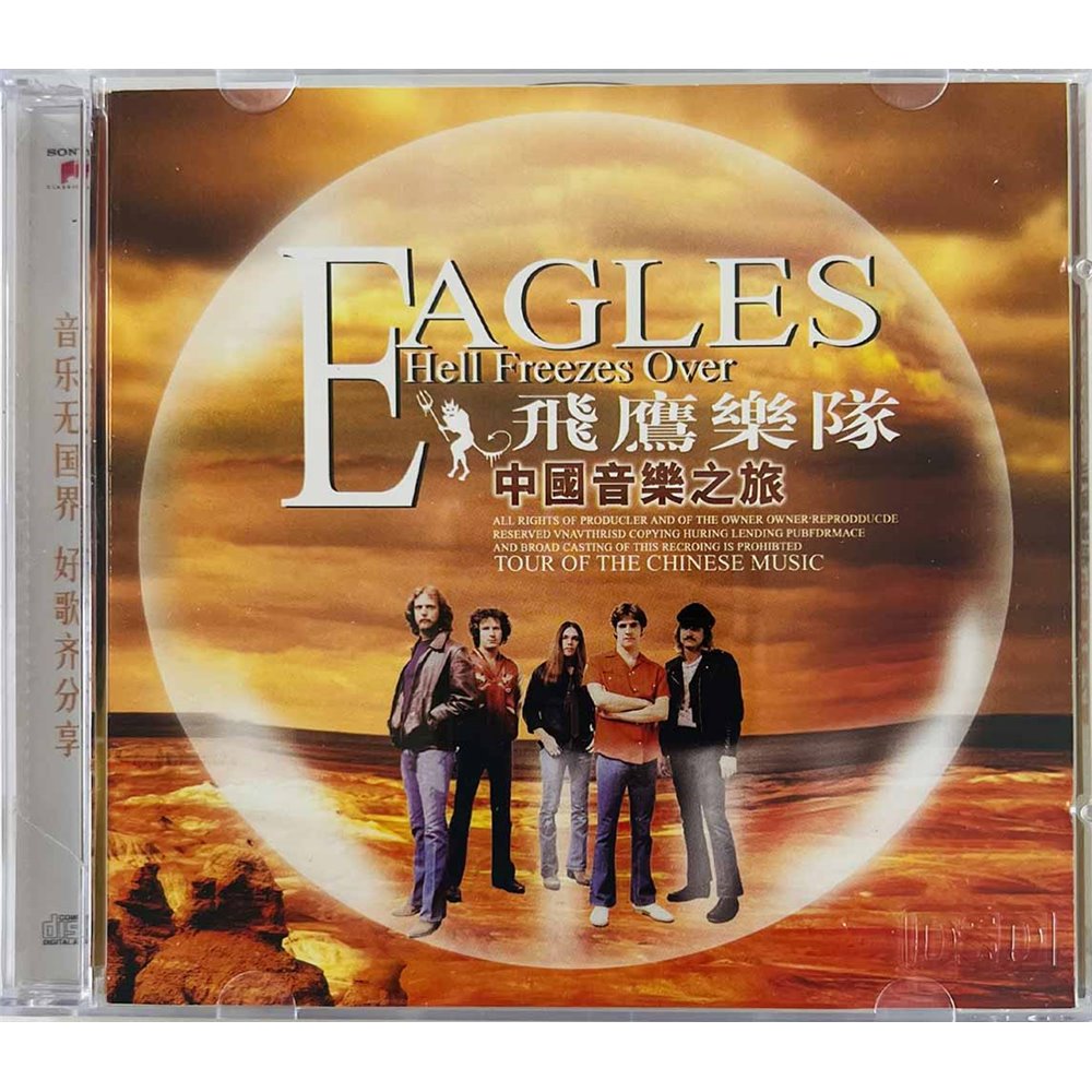 Eagles CD Hell freezes over 2CD  kansi EX levy EX Käytetty CD