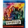 Blu-ray - Elokuva 2017  Napapiirin sankarit 3 BLU-RAY DISC